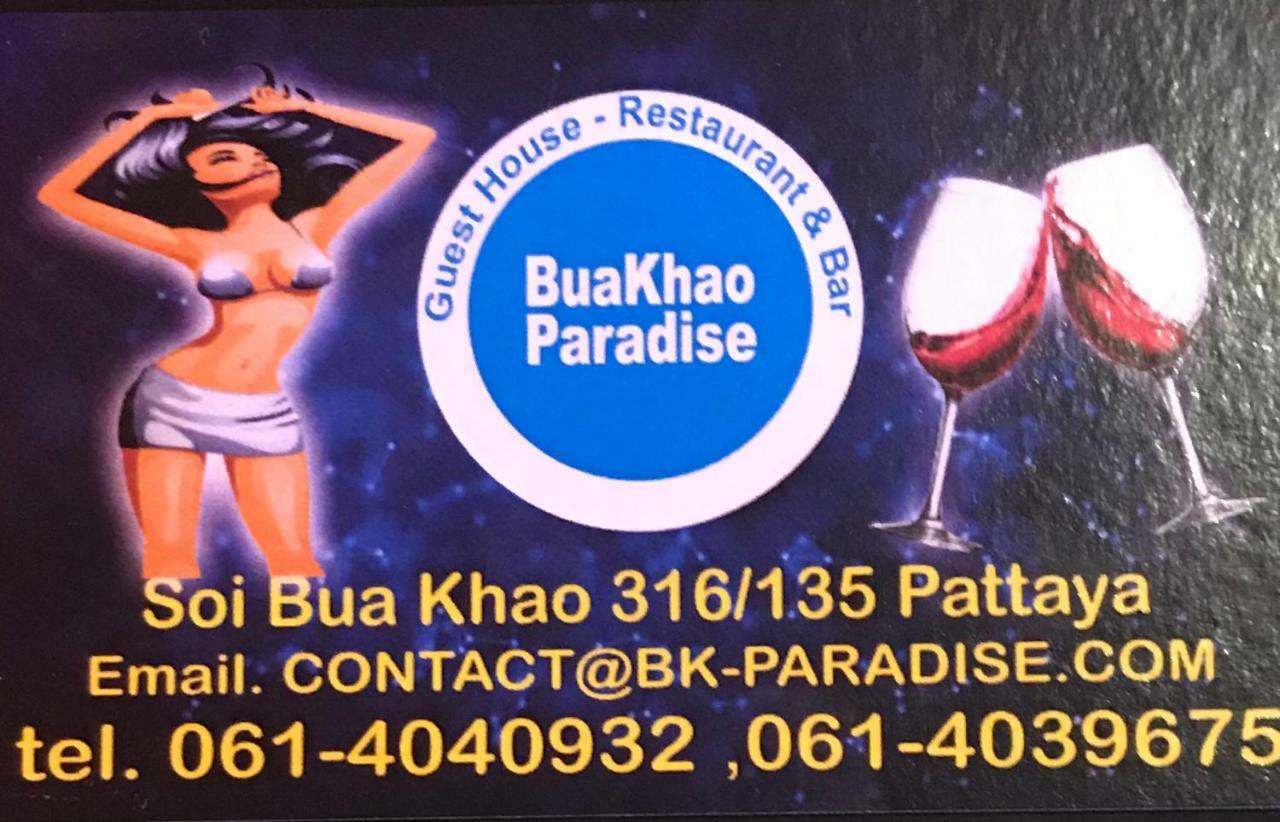 Bua Khao Paradise Pattaya Eksteriør billede
